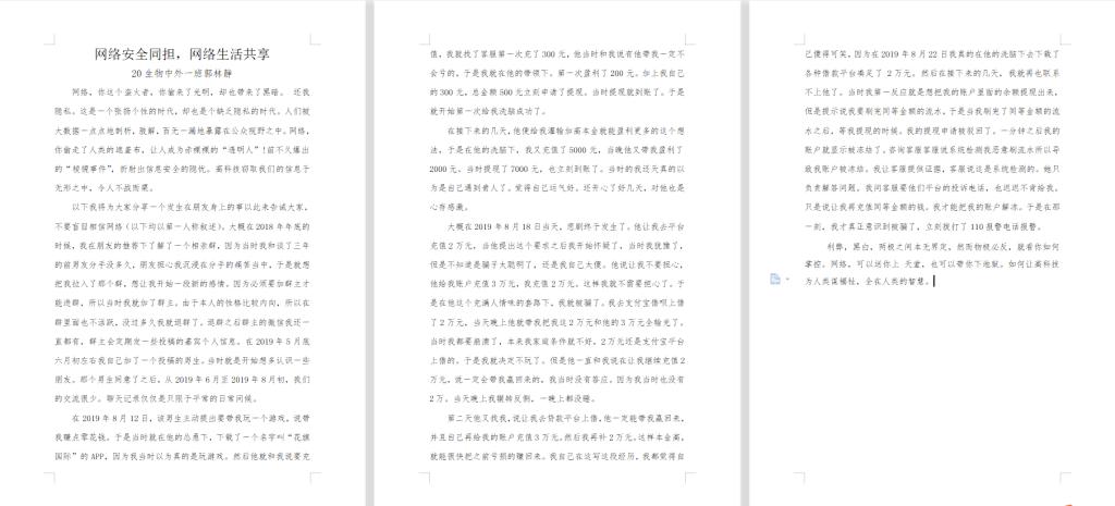 _KY454I9@BA4ZFQD2JF7{6N