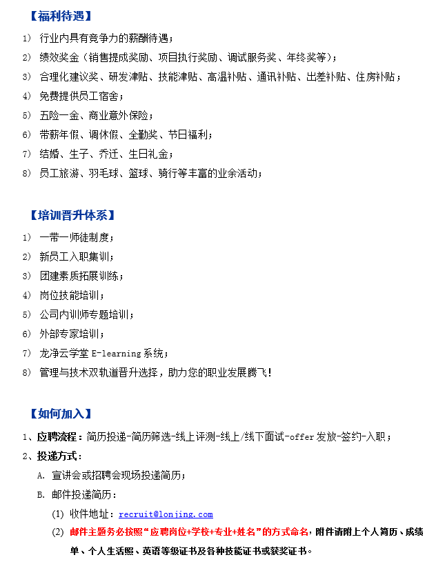 1646378676440614.png 简章3.png