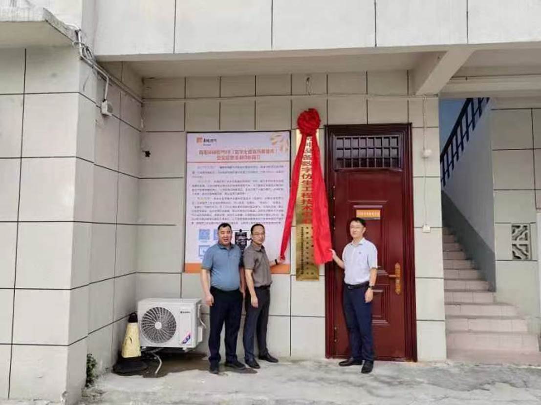 微信图片_20230731181648