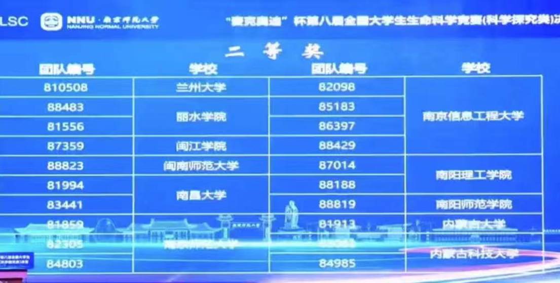 微信图片_20230819101304