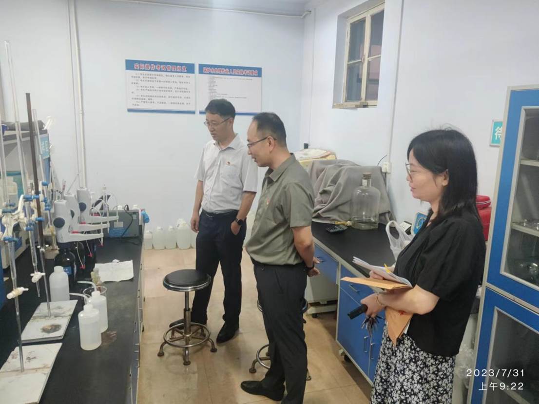 微信图片_20230731190954