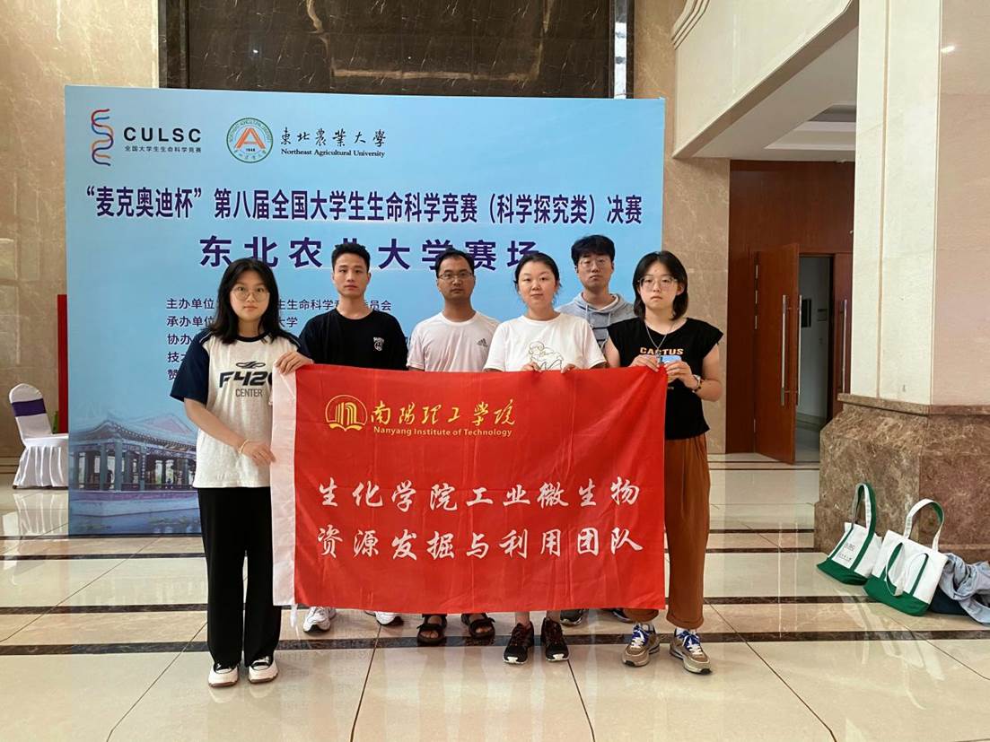 a2e945f7fb8475c62b377cee879b8b0