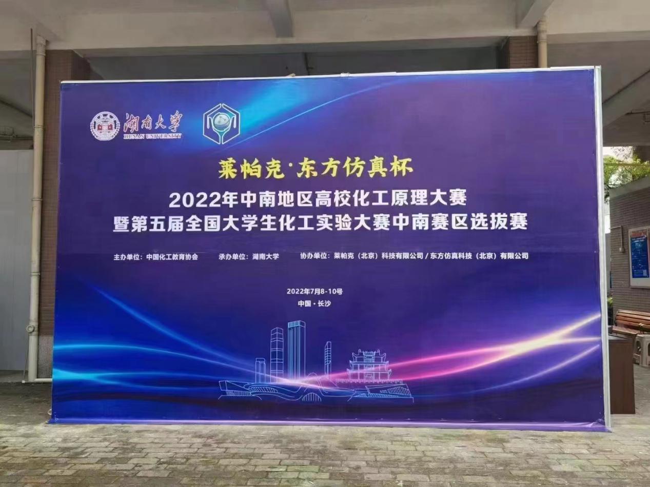 微信图片_20220727104959